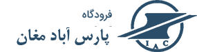 پارس آباد